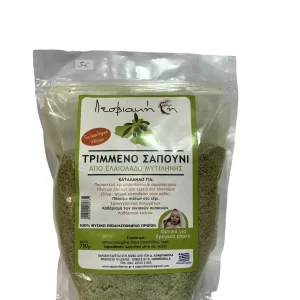 Τριμμενο Σαπουνι Πρασινο φυσικο 750gr απο ελαοιολαδο